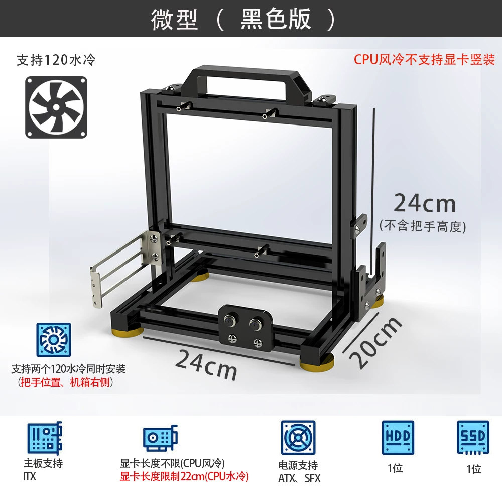 Aluminum Open Frame Test Bench Water Cooling - Портативная полностью алюминиевая открытая рама для