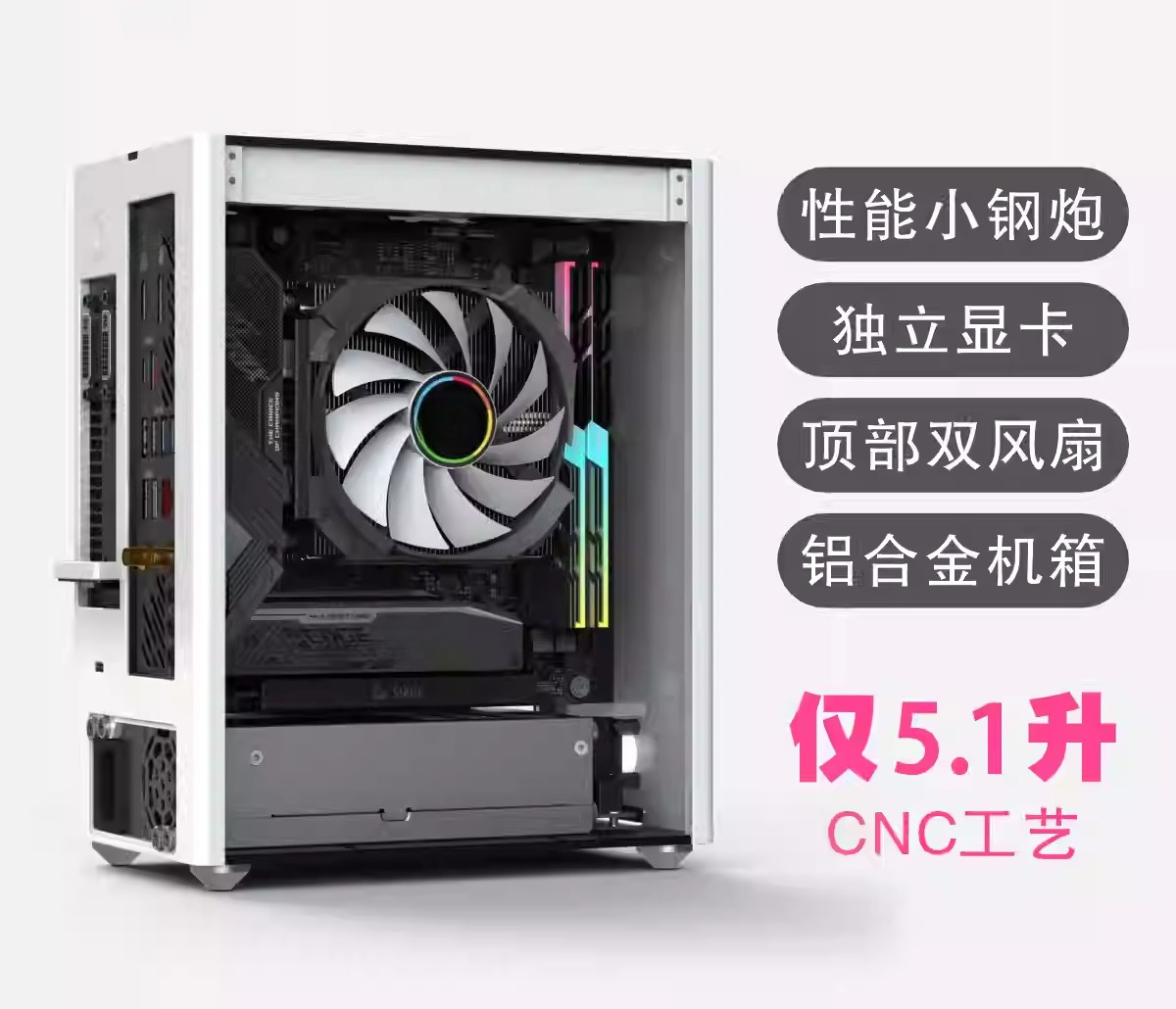 Компьютерный корпус Mini-ITX ф – обзор и цена Sff Mini Itx Cnc Aluminum Chassis