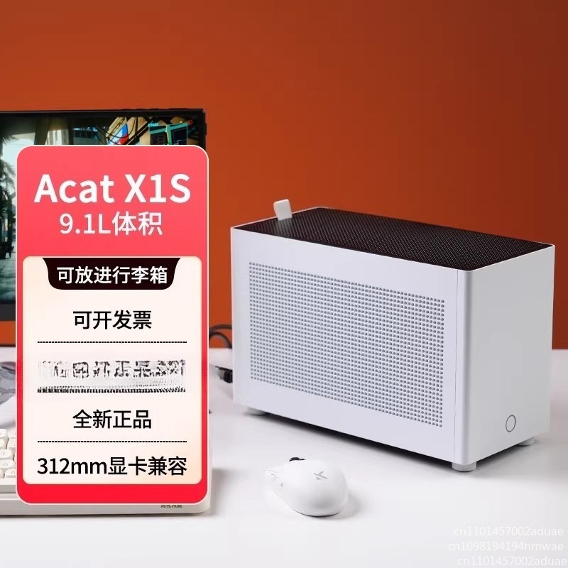Корпус Acat X1s, полностью алю – обзор и цена Sff Mini Itx Cnc Aluminum Chassis