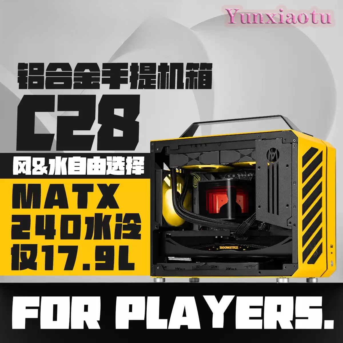Портативный корпус для ПК Full – обзор и цена Mechanic Master C28 Matx Portable Pc Case